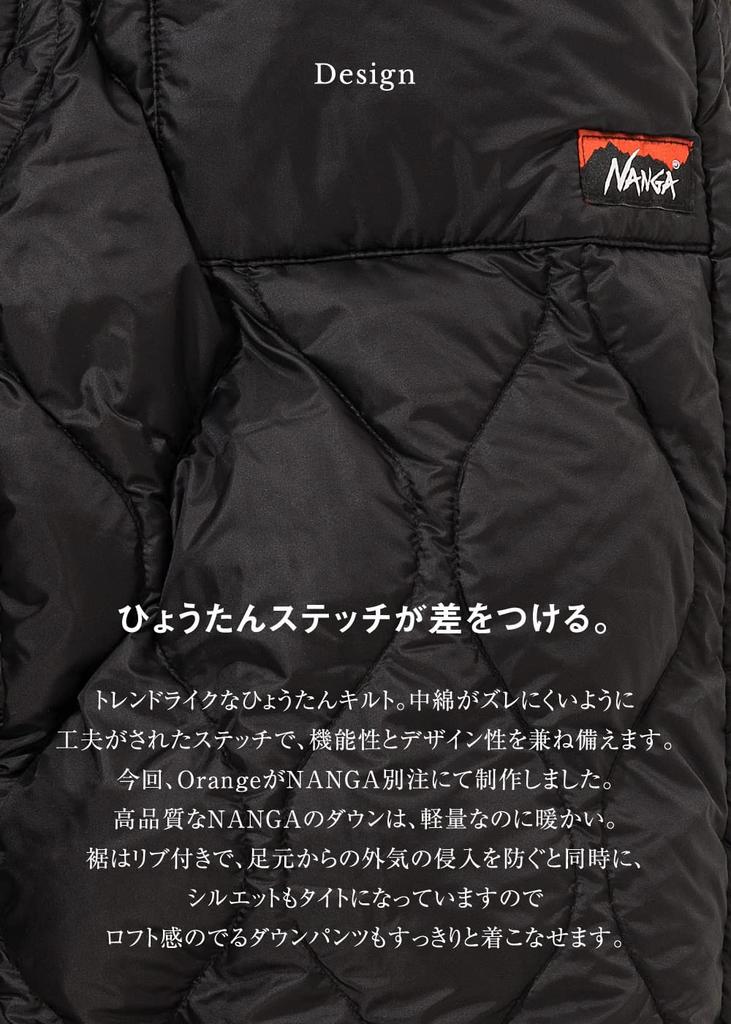 Брюки пуховые стеганые NANGA, Модель на заказ (Браун, М)