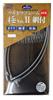 Siyouei Ultra Frame Extreme Ver.II 50 Cm Landing Net Set, Titanium Color, Smoke Net, Gray Clip