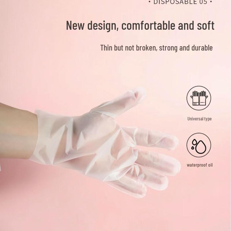 Yangge Disposable Thickened TPE Gloves