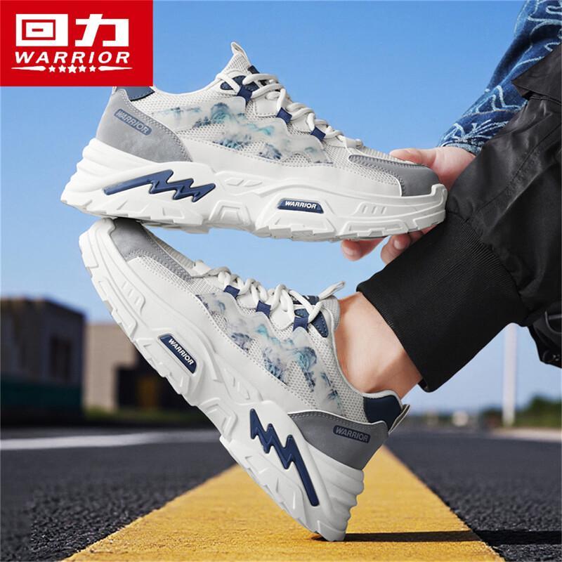 Warrior Men's Summer 2026 Breathable Mesh Dad Shoes