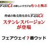 WORLD EAGLE ST Нержавеющая сталь Клюшка для фейрвея F-01 #7W 21° Для правшей/R