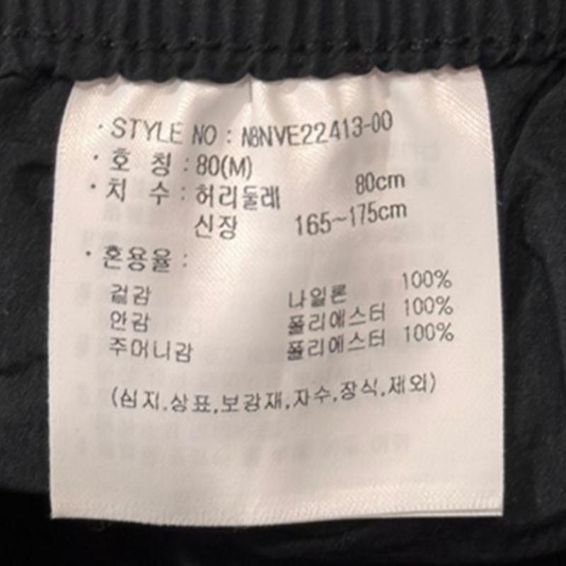 New Balance Шорты Half Club Unisex Runners 4.5 Nbnve22413 19