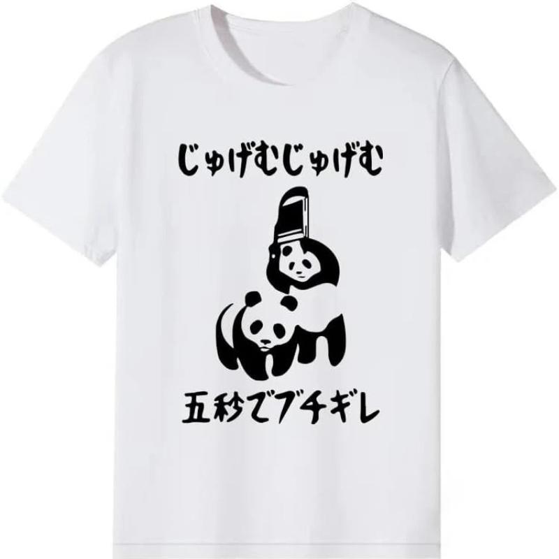 Pandapatterned Tshirtin Five Seconds Im Going To Apply Pressurefunny Tshirt Printed Tshirt Graphic T Shirts
