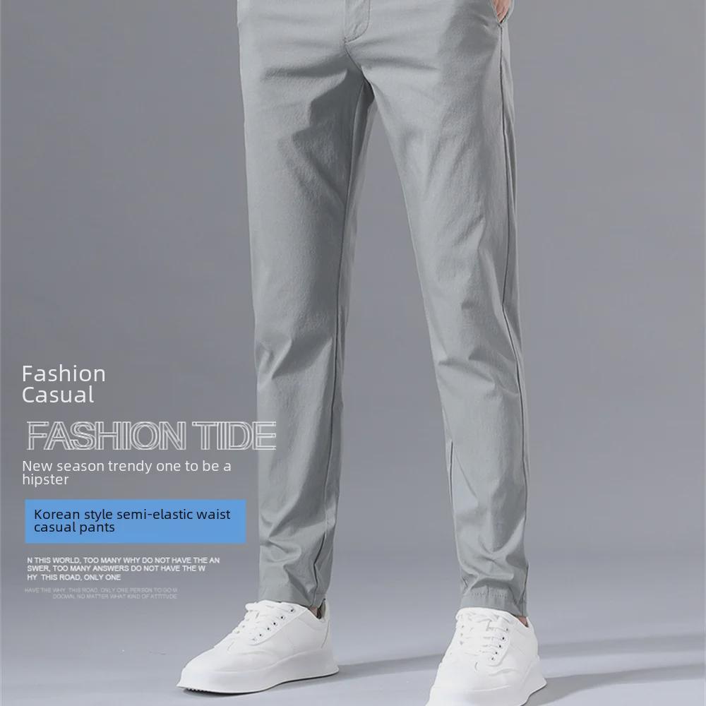 Мужские свободные прямые брюки Ice Silk: Модные, быстросохнущие, тонкие летние повседневные брюки