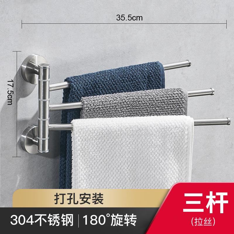 Stainless Steel Telescopic Towel Rail Wall Mounted No Drill Bathroom Rotating Towel Rack Multi Layer Hanger