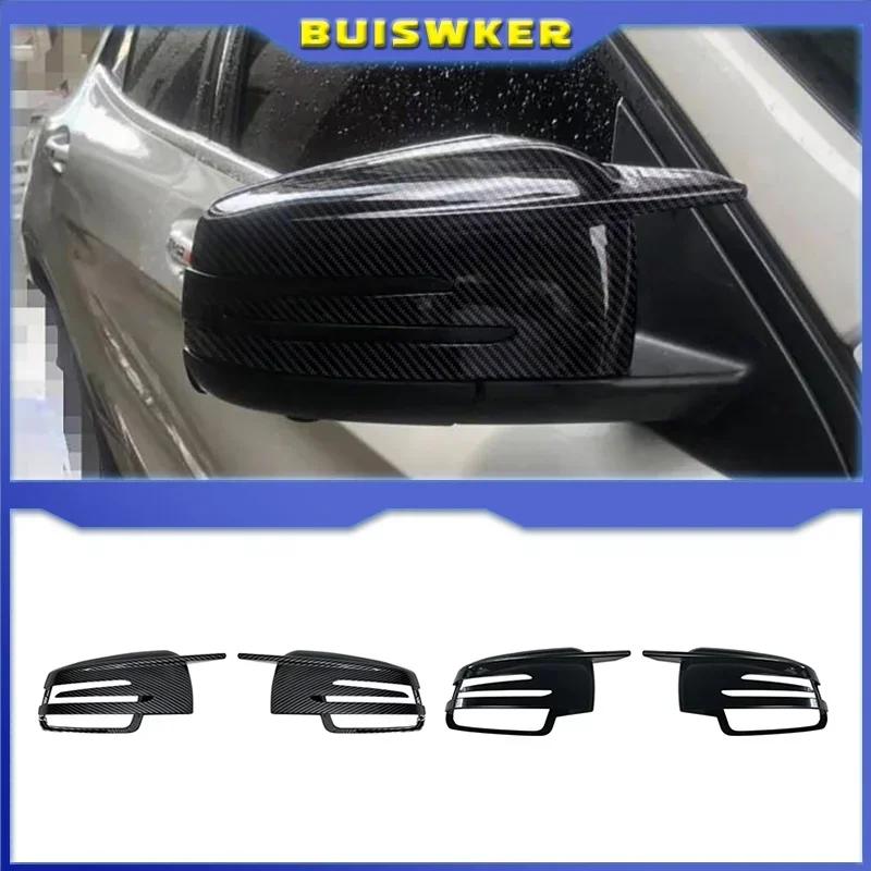 2pcs Replacement Carbon Fiber Pattern Rearview Side Mirror Cover Caps For Mercedes Benz W176 W246 W204 W212 W221 C117 X204 X156