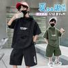 Children's clothing boys' summer clothing set 2026 new style boys' summer big children's sports summer style thin short sleeved cool and handsome