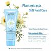 Chamomile Hand Cream