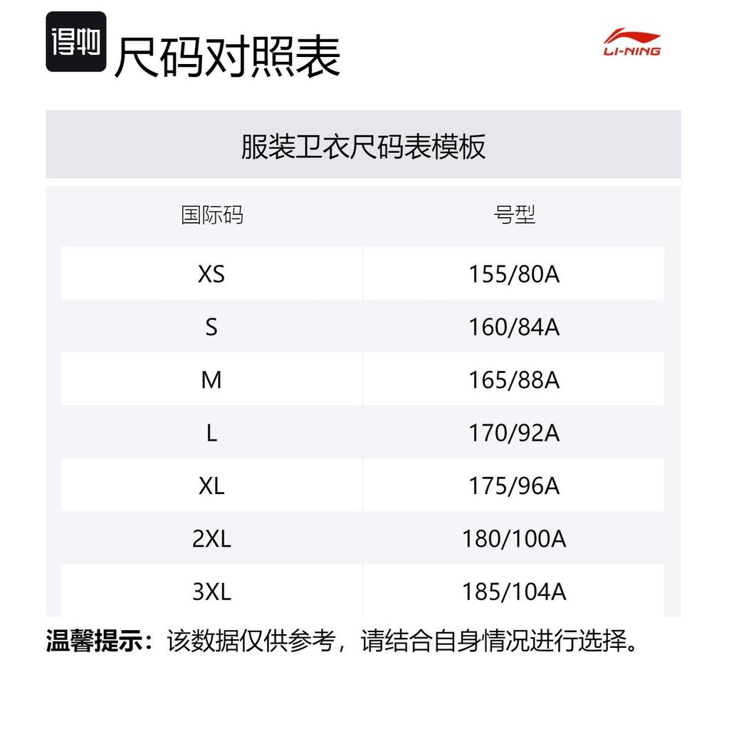 Свитшот Li Ning Sports Life Collection Унисекс Темно-зеленый AWDUA39-3