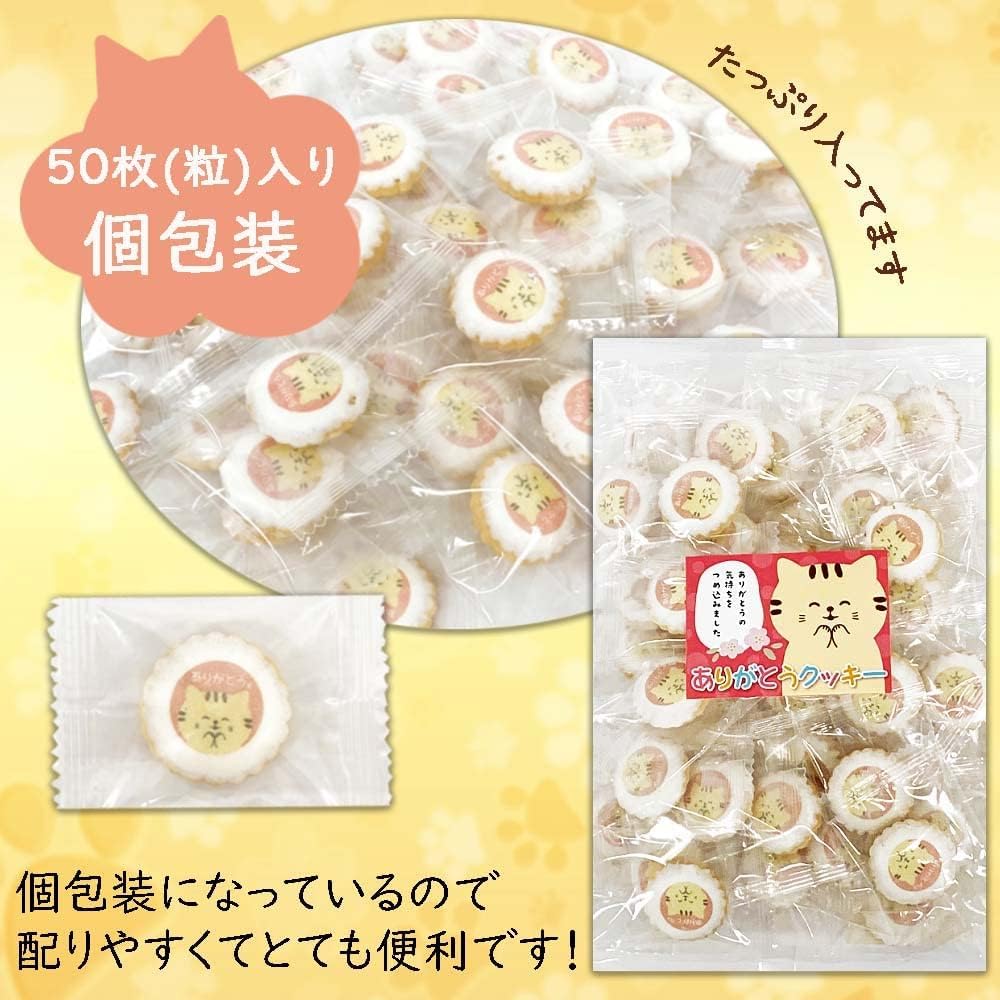 Two Bags of 50 Individually Wrapped Thank You Cat Made In Perfect As a Small or Small Thank You Gift for Thank You Farewell and Other Perfect As a