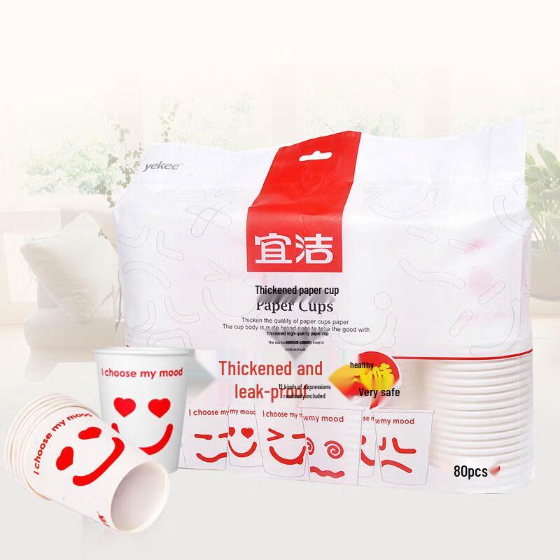 Yekee Disposable Paper Cups - 250ml (160 Pack)
