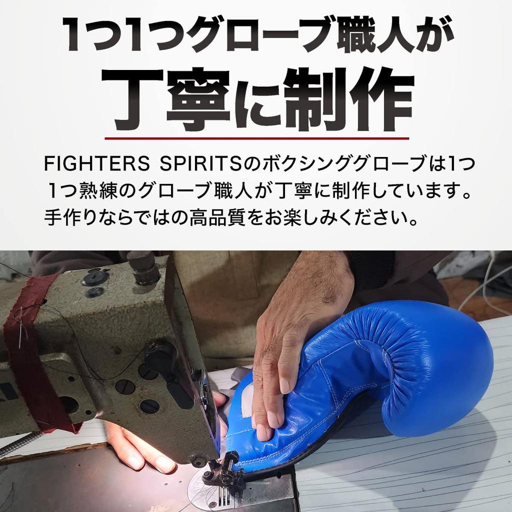 FIGHTERS SPIRITS Боксерские перчатки Athlete Genuine Easy to Белый x Золотой x Черный, Модель, Кожа, Удар, 16 унций,