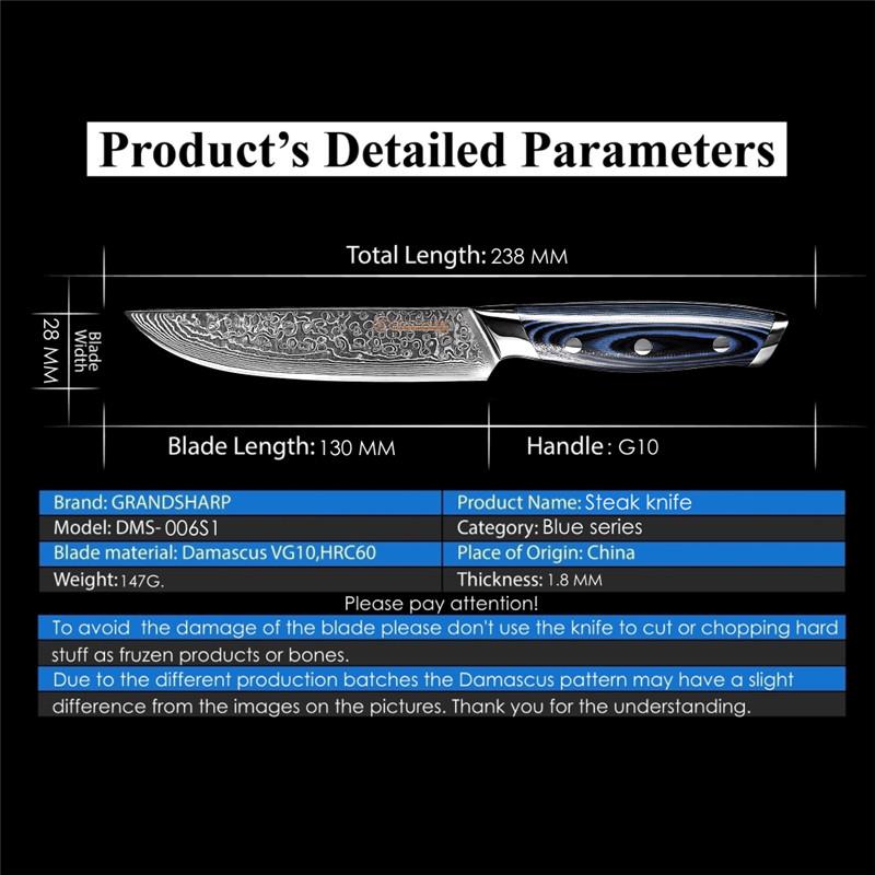 5-дюймовый нож для стейка VG10, японский дамасский нож из нержавеющей стали, кухонные инструменты для пиццы, столовые приборы шеф-повара с ручкой G10 GRANDSHARP