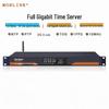 MORLINK Full Gigabit IEEE1588 PTP/NTP Time Sync Server