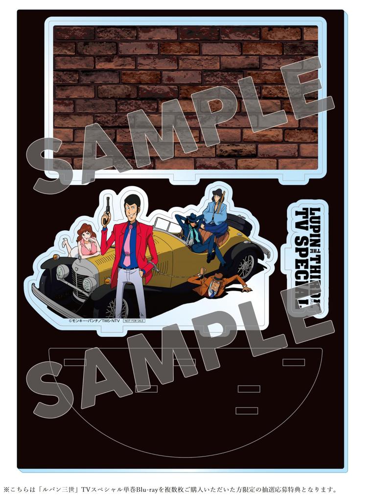 Люпен III Украденный Люпен - это летний ~Бабочка-подражатель~ [Blu-ray]