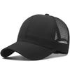 Big head circumference baseball cap Wide brim Large size mesh cap Summer breathable outdoor sun hat Peaked cap