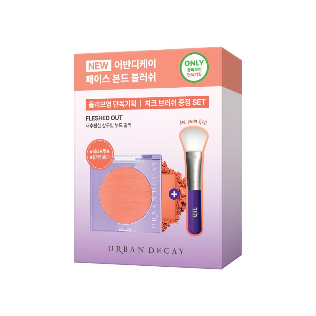 Urban Decay Face Bond Blush (Planned/Individual)