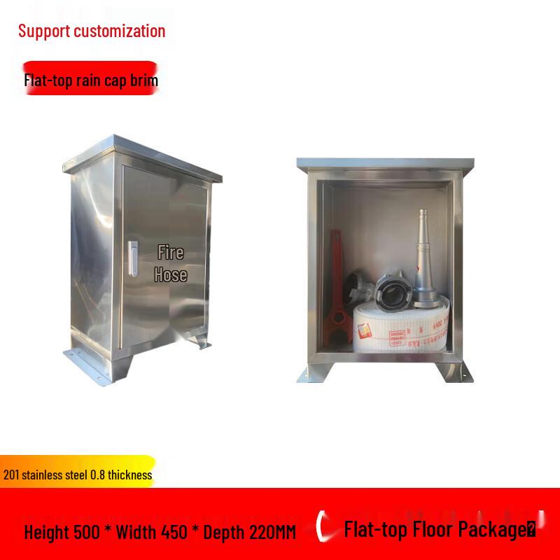 Juyou Floor-Standing Stainless Steel Fire Hydrant Hose Box