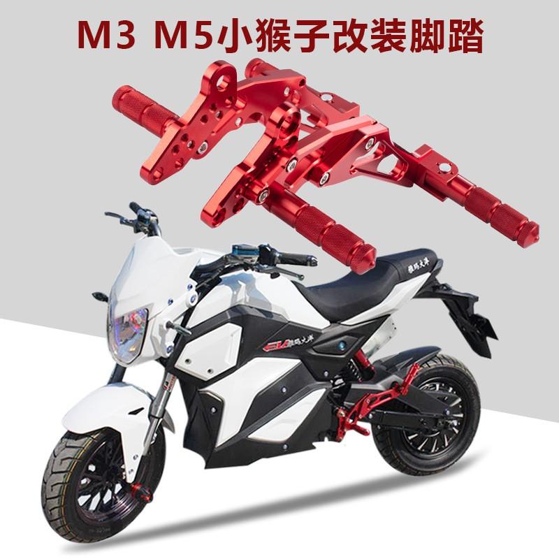 Foot Pegs Bracket M3 M5 M6 Electric Scooter Motorbike Modification Parts