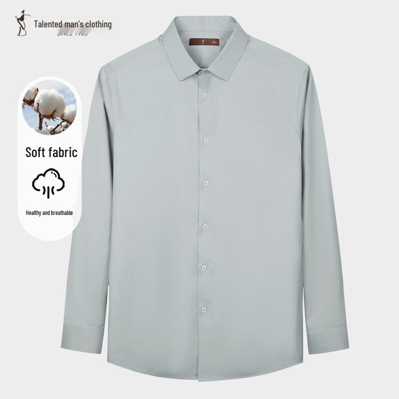 TRIES Мужская рубашка однотонная с длинным рукавом в стиле business casual