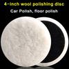 4-дюймовые полированные флокированные шерстяные шарики, подходящие для полировки односторонних самоклеящихся шерстяных колес на автомобилях и деревянных полах