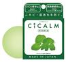 Мыло Pelican CICALM 80г для лица