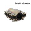Yusu Pipe Quick Repair Clamp