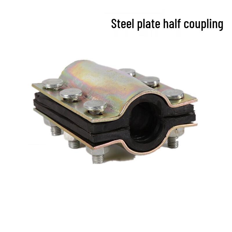 Yusu Pipe Quick Repair Clamp