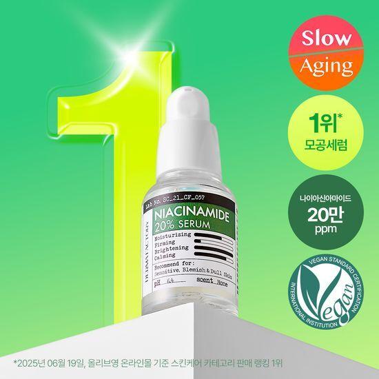 DERMA FACTORY Ниацинамид 20% Сыворотка 30мл