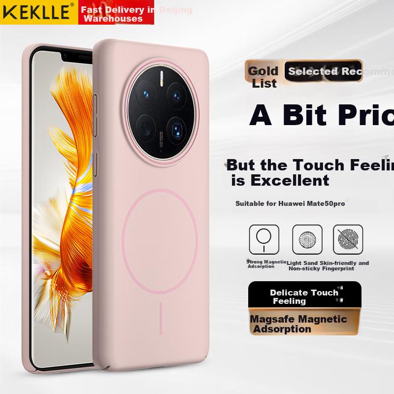 Huawei Mate 50 Pro Phone Case, Huawei Mate 50 Pro with Magnetic Wireless Charging, Frosted Anti-Drop Protective Case, Cherry Blossom Pink