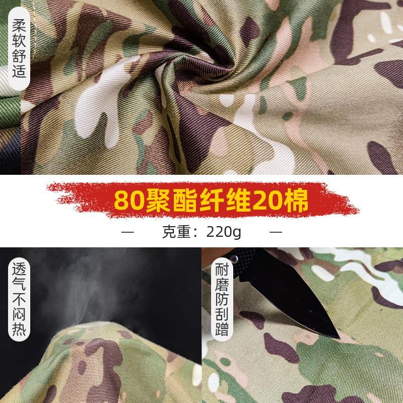 Men Women Camouflage Uniform Set Outdoor Training Tactical Suit Hiking Camping Running Military Drill