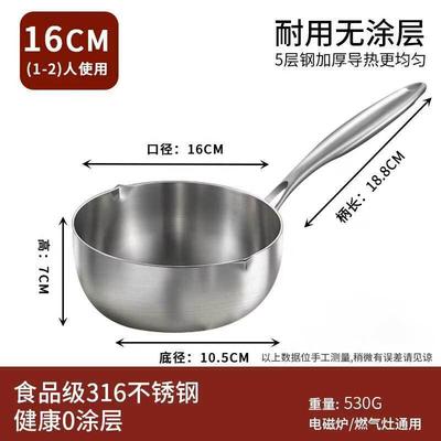 Юкихира из нержавеющей стали Yicang 316