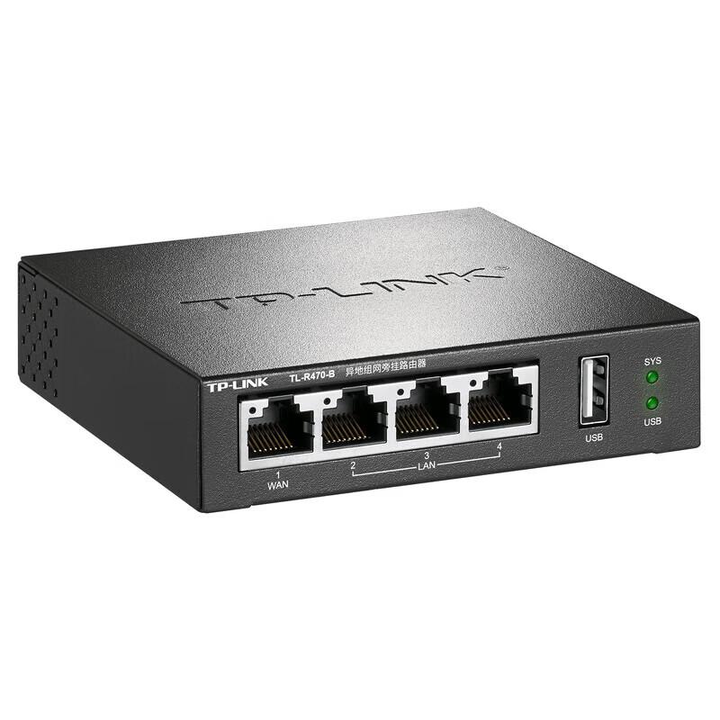 TP-LINK TL-R470-B 4-Port Fast Ethernet Gateway Router (CN version)
