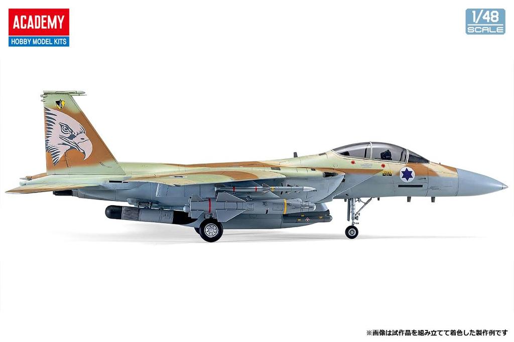 Academy Масштабный пластиковый набор модели ВВС Израиля Raam 12217 1/48 F-15I (Самолет)