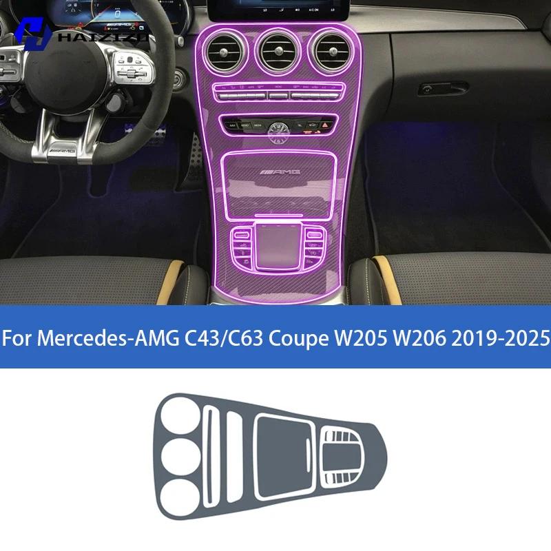 Для Mercedes-AMG C43 C63 Coupe W205 W206 -2025 Защитная наклейка на центральную консоль салона автомобиля, декоративная полоса для салона, ТПУ