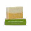 Toilet Soap Natural Handmade Chamomile and Calendula Yaka 75 G