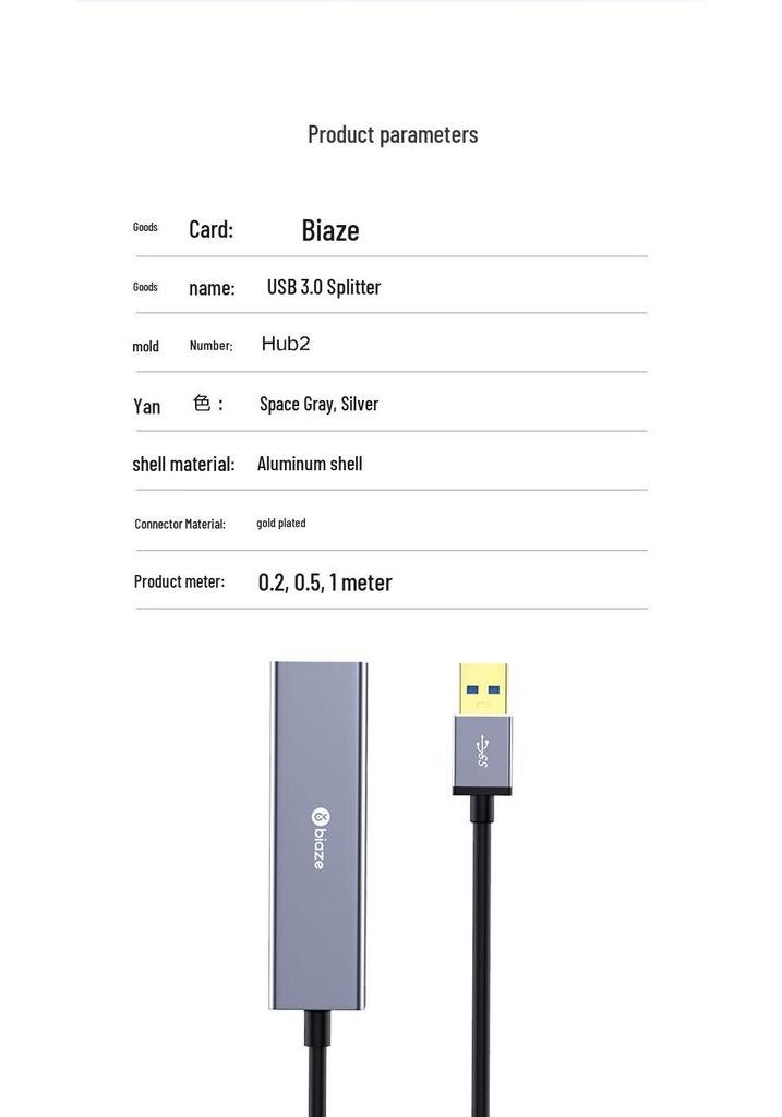 BIAZI USB 3.0 Высокоскоростной 4-портовый разветвитель-хаб, кабель 0,2-1 м