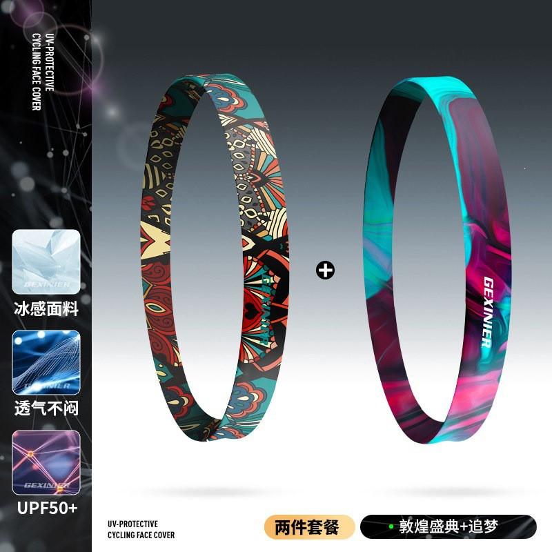 Unisex Sweat Absorbing Headband Gym Running Yoga Basketball Fitness Sports Hair Band