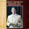 Виниловая пластинка DEAN MARTIN Greatest Hits Everybody Loves Som P10749R REPRISE 1979 Япония Поп Б/у