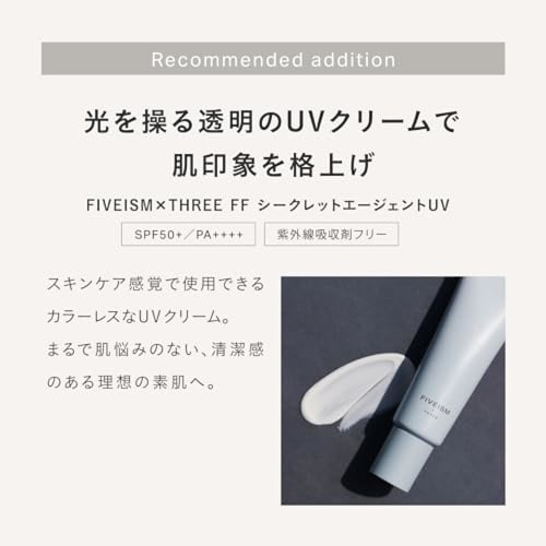 Fiveism трехкомпонентная основа для макияжа, 10 г, 06 fiveism by three