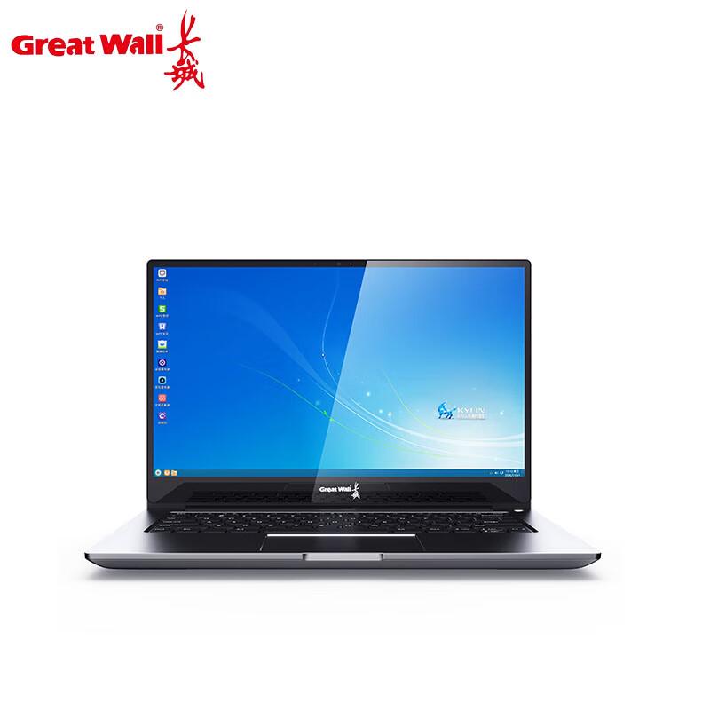 Great Wall CN140A2 14-inch Phytium D2000 Laptop (CN version)
