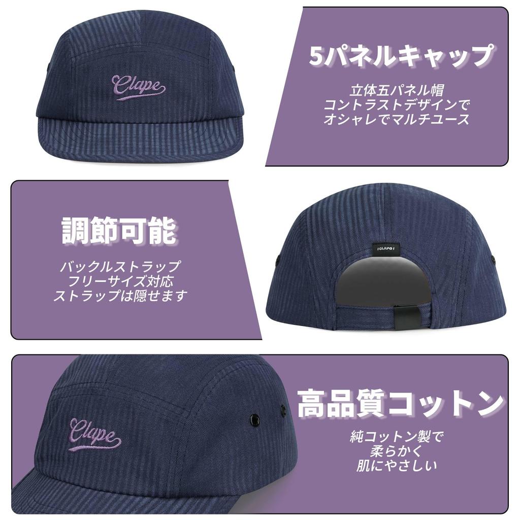 Кепка Клэпи с вышивкой, регулируемая, идеально подходит для улицы и занятий спортом, мужская 5-панельная с логотипом, посадка, велоспорт, гольф, активности, (J-BSAP2515) [Использовал]
