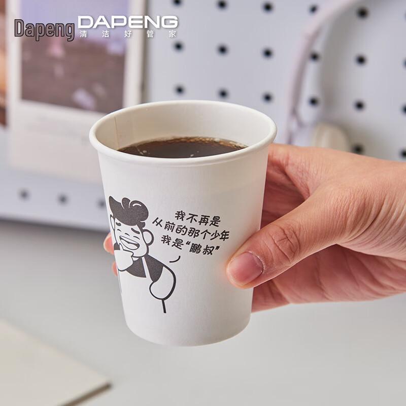 Одноразовые бумажные стаканчики Dapeng