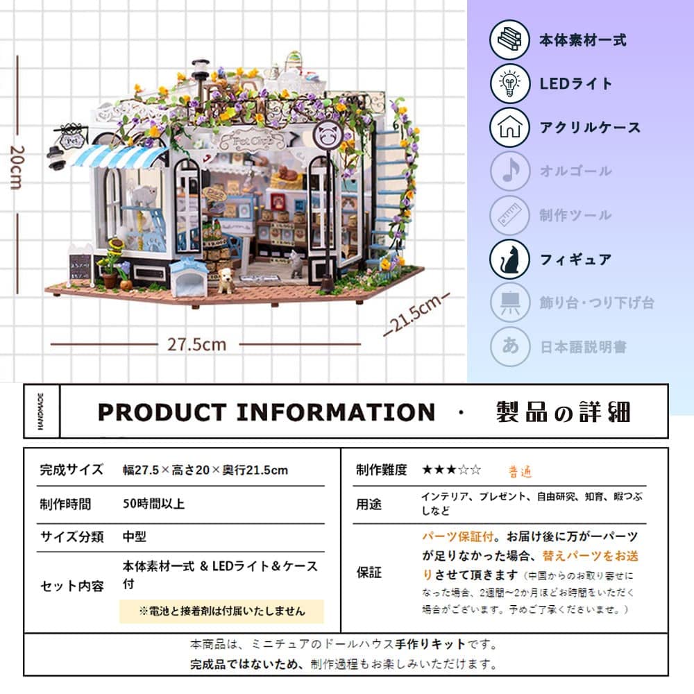 Moin moin Кукольный домик Миниатюрный набор для ручной работы Набор для зоомагазина с множеством цветов Кошка Собака Животное Цветок Подсолнух Светодиодная подсветка Акриловый чехол Фигурка животного