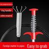 Four-Claw Toilet Pipe Dredging Tool - Household Sewer Cleaner
