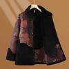 Elderly Mother Winter Woolen Coat Grandma Fur Integrated Top Year Old 0 Old Lady Clothes Thick