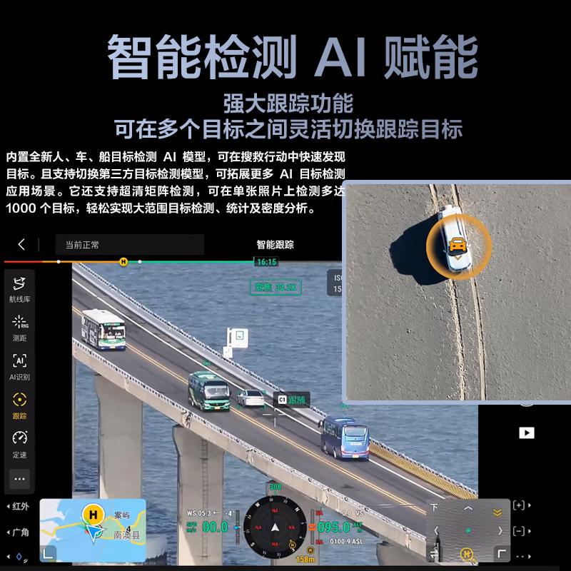 DJI Промышленные системы дронов и аксессуары (Китайская версия)