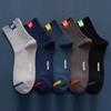 3 Pairs Fashion Men's Sports Socks Casual Socks Home Socks Breathable and Comfortable Cotton Socks