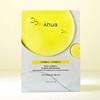 Anua Маска-сыворотка для проблемной кожи Green Lemon Vita C 25 мл*10 шт.