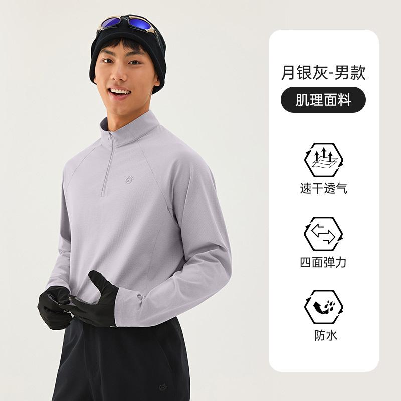 Exploring Outdoor Quick Drying Clothes Men's and Women's Long-Sleeved T-Shirts